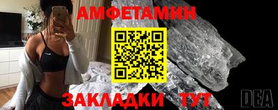 прущая мука Комсомольск-на-Амуре