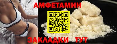 меф VHQ Ипатово