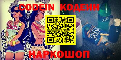 меф VHQ Ипатово