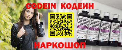 меф VHQ Ипатово