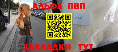 прущая мука Ирбит