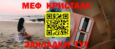 первитин Краснодар