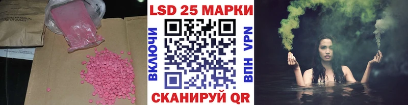 LSD-25 экстази ecstasy  Кунгур 