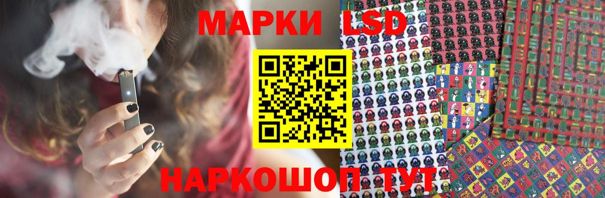 ЛСД экстази кислота Кунгур