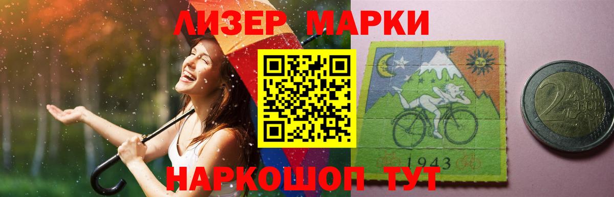 Кунгур  Лсд 25 экстази кислота  Вход с VPN 