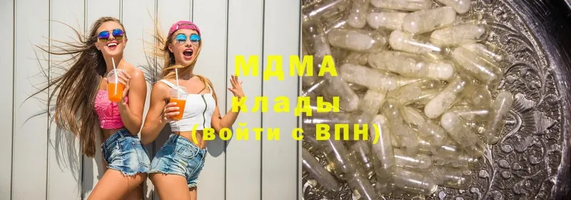 MDMA crystal  Кунгур 