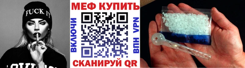 сайты даркнета как зайти  Кунгур  Меф мяу мяу 