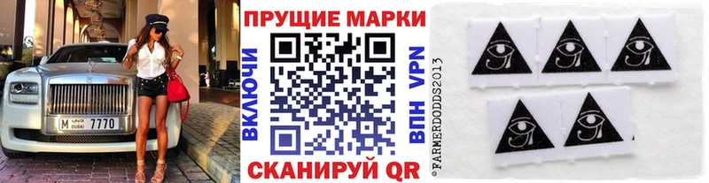 Марки N-bome 1,8мг  Кунгур 