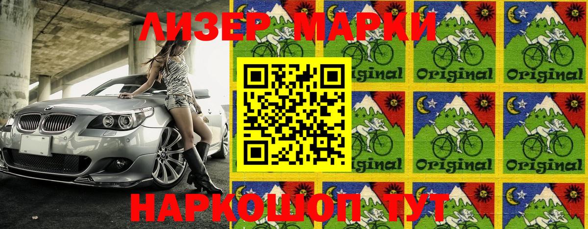 Кунгур  Марки N-bome 1500мкг  как найти закладки  Вход с VPN 