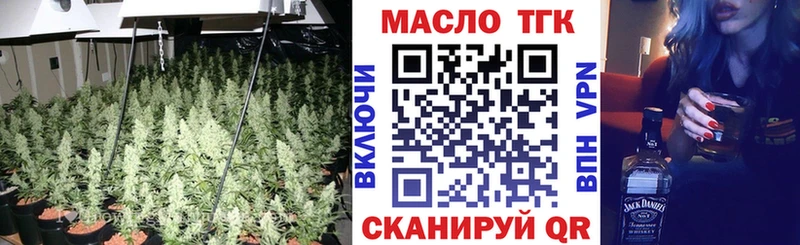 ТГК вейп  МЕГА как зайти  Кунгур 