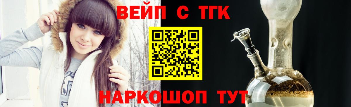 Дистиллят ТГК концентрат Кунгур