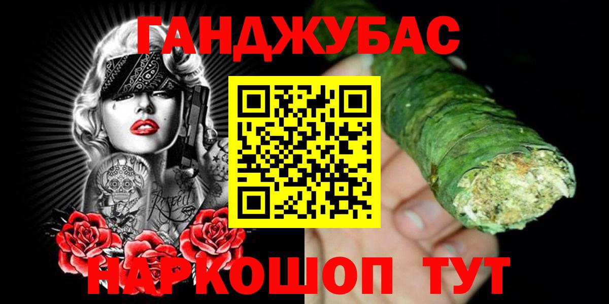 Бошки Шишки LSD WEED  Марихуана индика  Кунгур  Канабис семена  Марихуана тримм  Вход с VPN 