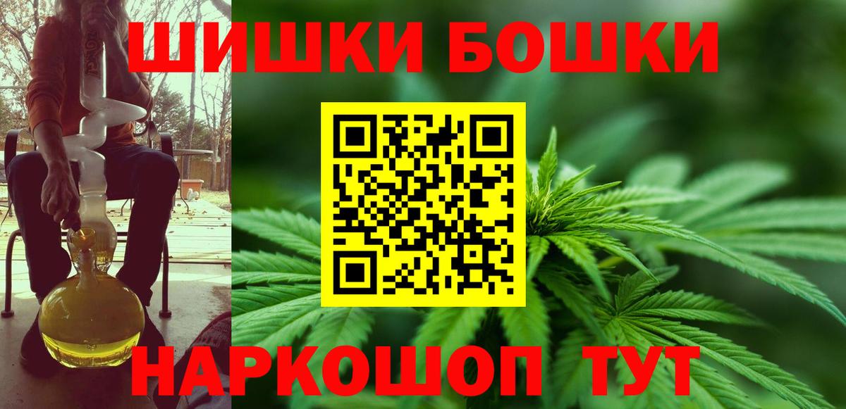 Бошки марихуана SATIVA & INDICA Кунгур